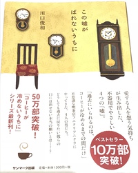 店長の”秋”は・・・コレ♪