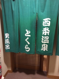 もう一つの実家♪