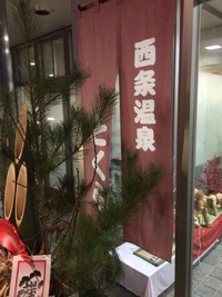 もう一つの実家♪