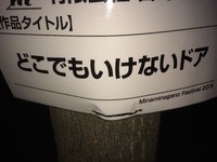 P○AP?・・・^^;