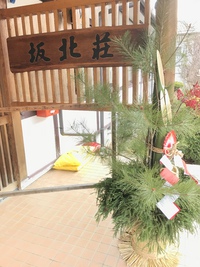 温泉の後は・・・♪