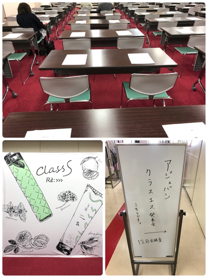 これから・・・♪