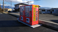 イベント終了 イベント打合せと焚き火 2023.01.14 2023/01/14 12:00:00