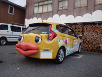 取材していただきました！ 2019/07/31 17:00:00