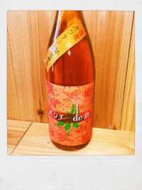 パクチーｄｅ酒