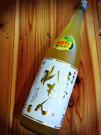 梅の宿　あらごしれもん