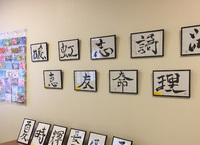 書道アート展1日目