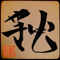 秋ver7