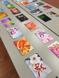 書道アート展最終日