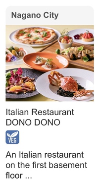 イタリアンレストラン ドーノドーノ