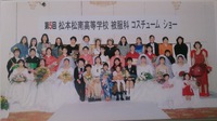 1995年 その9