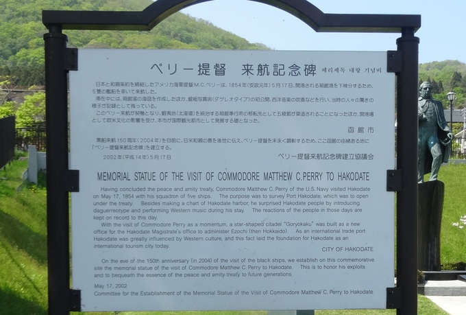 元町散策