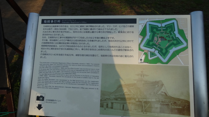 収穫できるかな