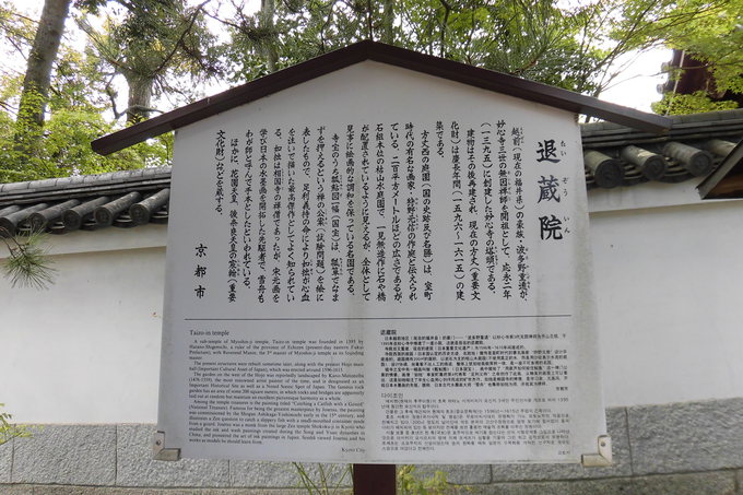 京都のこと