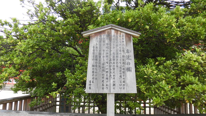 平安神宮
