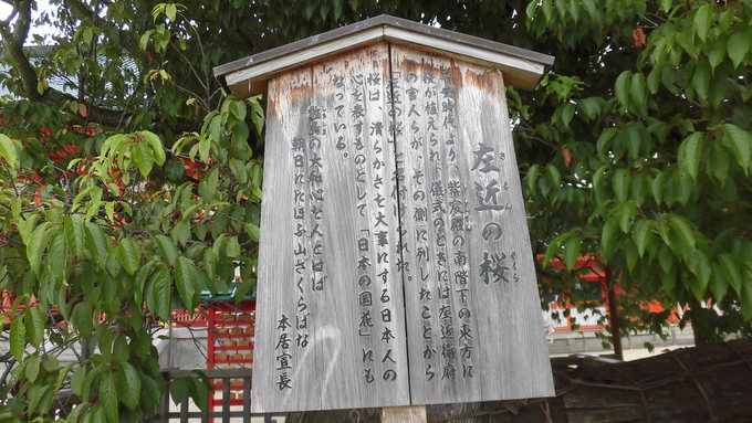 平安神宮