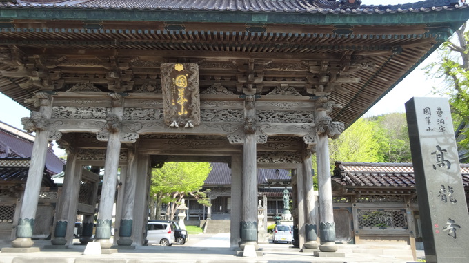 ドック駅