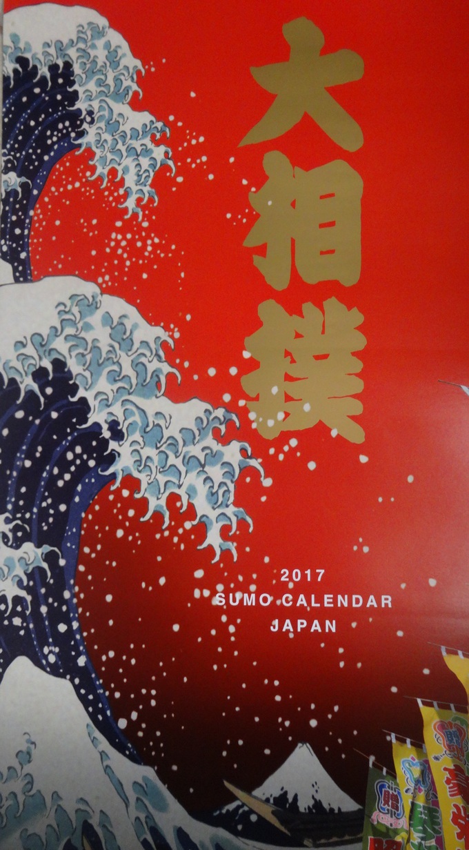 また寒くなった