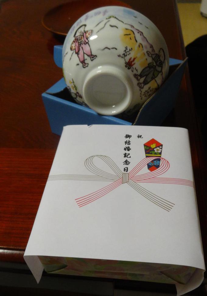 結婚記念