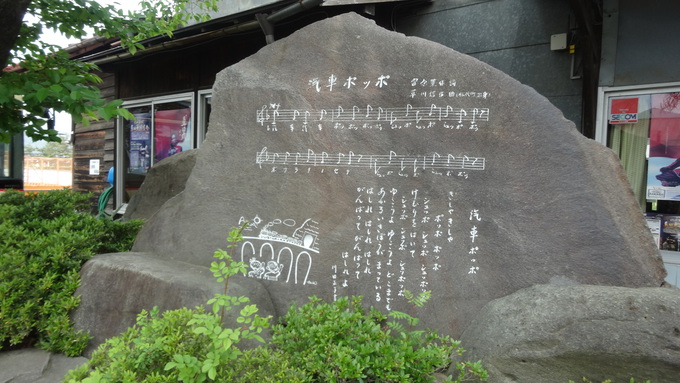旧駅舎の見学