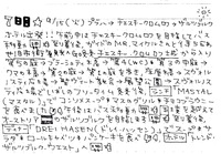 中欧の旅　６　プラハ（チェコ）→チェスキー・クロムロフ（チェコ）→ザルツブルク（オーストリア）