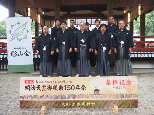 氷川神社奉納演武