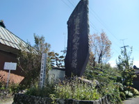 北国街道（追分宿～小諸宿）