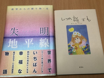 「いつか誰でも壁にぶつかる　そしてそこからドラマが始まる」