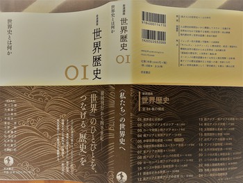 「執筆した研究書が３刷になる」