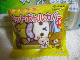リラックマ　お～いお茶　