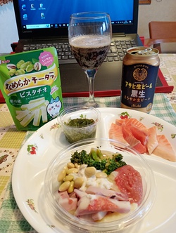 黒生☆おつかれ生です