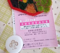 カッコいいよねー