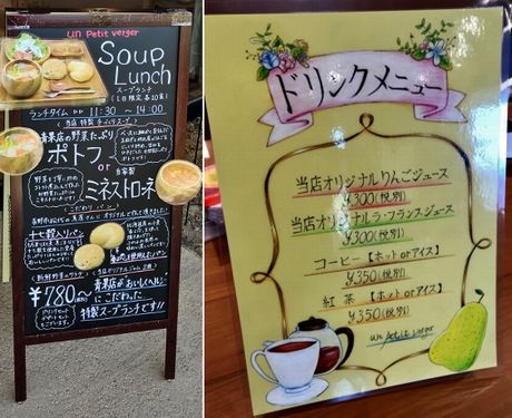 川中島白桃のピーチパイ＆野菜たっぷりポトフランチ～アンプチベルジェ