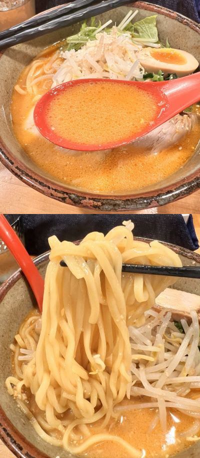 【すや亀の味噌を使った味噌ラーメンが美味しい ♪ 】 麺屋 雲猫