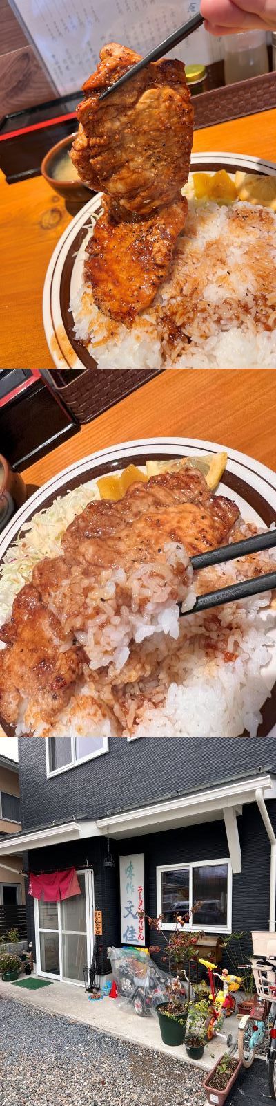 【文佳】 がぶりつき焼肉どん