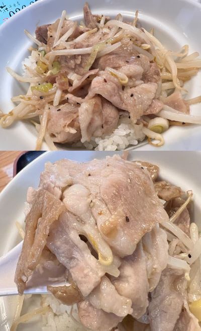 【牡丹荘】 人気中華店の日替りランチ