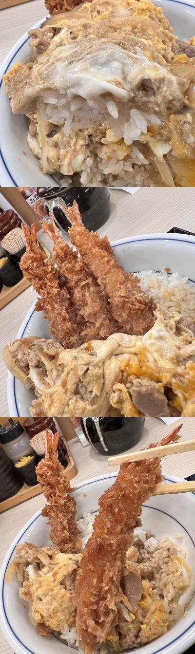 【かつや全力飯】 海老タレカツと親子丼の合い盛り丼～向かいに「魂心家」がオープンするらしい！