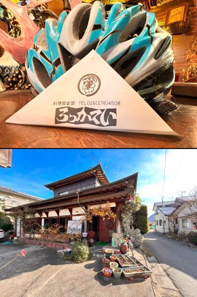 【六花亭の豆腐ステーキ】上山田の老舗洋食店「料理俱楽部 ろっかてい」