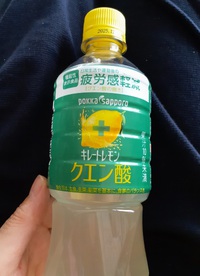 お疲れ様です