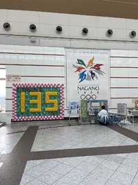 長野駅135周年記念イベントに出演させて頂きました！