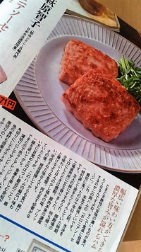 ボロニアソーセージ　二の岡ハム