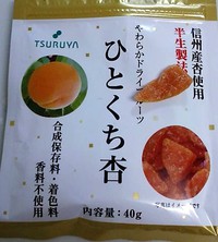 ツルヤ