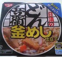 マツヤ