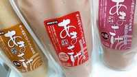 岩上商店