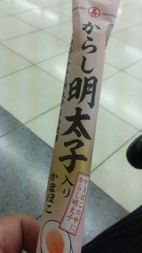 駅の売店