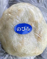 ベイシア中野店で売ってる旭製パンのおやき