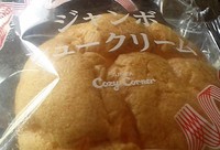 ギンザ　コージーコーナーのジャンボシュー