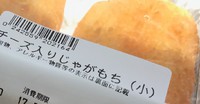 オギノ　長坂店　（きららシティS.C.）