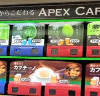梓川サービスエリア 下り