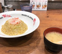 MADE IN JAPAN かにチャーハンの店 エキュート大宮店
